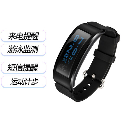 DF23智能手环提醒运动计步心率睡眠监测蓝牙防水穿戴
