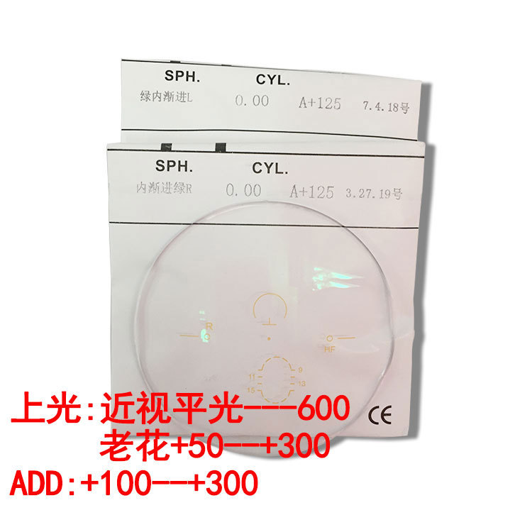 1.56 non-spherical progressive multifocal anti-radiation myopia, presbyopic comfortable lenses wholesale
