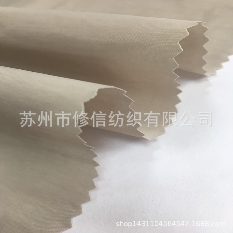 70%P30%N涤锦仿记忆面料 涤锦平纹记忆面料 防水派克羽绒服面料