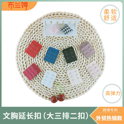 Large two-button bra extension buckle stainless steel 3.8 bra extension buckle breast extension buckle buckle hook accessories