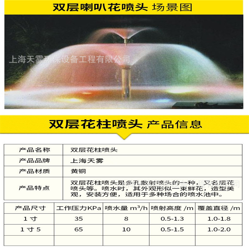 厂家直销喷嘴头不锈钢扇形喷嘴园林草坪假山水池鱼池庭院喷水头