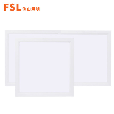 Foshan Lighting LED Panel lights 600*600 Integrate suspended ceiling Gypsum board smallpox Flat lamp 60*60/36W12W