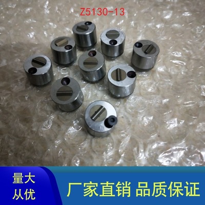定制模具配件限位夹Z5130Z5140系列行位夹定位锁模具五金配件定制|ms