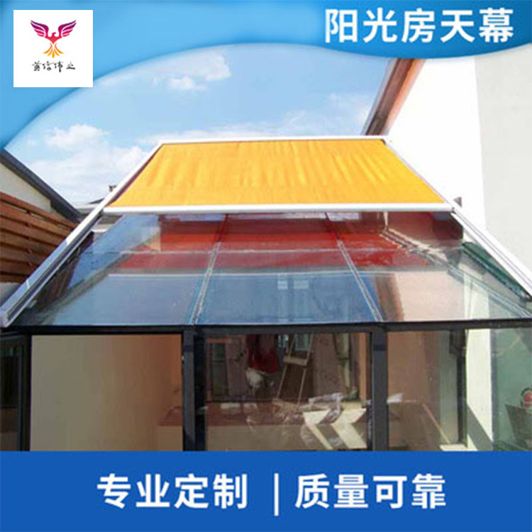 Electric Awning Sun room outdoors outdoor Ceiling Shades Electric track Telescopic Atrium Customized