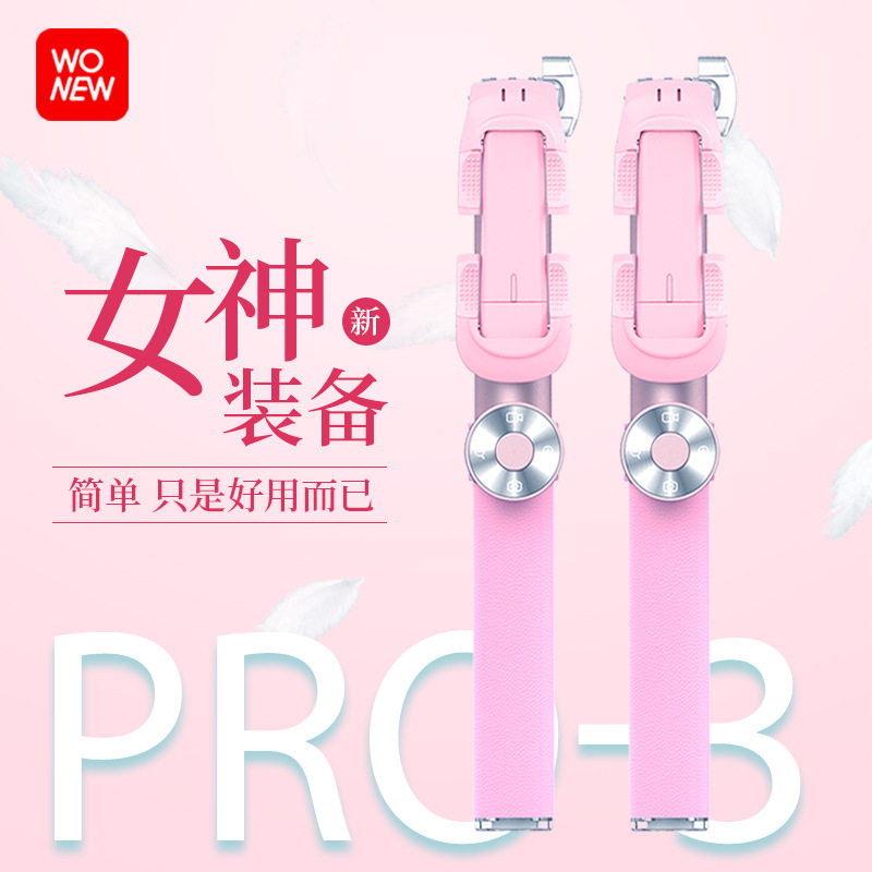 Bâton selfie en Alliage d aluminium - Ref 3387110 Image 1