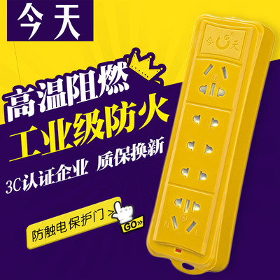 批发 棉湖今天电工 373带保护门排插   抗摔防冻  厂家直销|ms