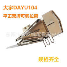 DY104 ���� �X�p�C��߅���^ ��܇��Ͳ ֱ���p��߅Ͳ �p�x�C���