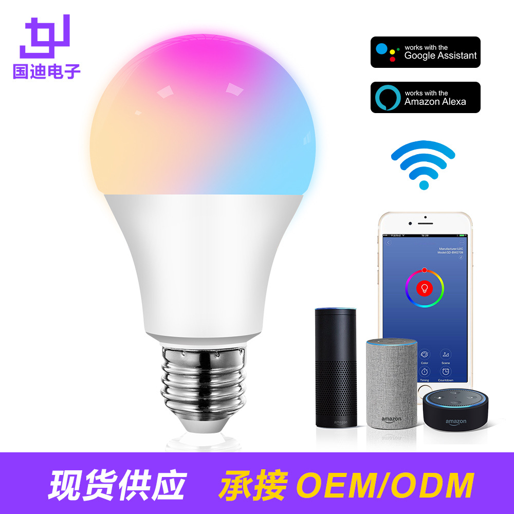 wifi intelligence led Lamp Amazon alexa Voice Control intelligence bulb mobile phone Long-range