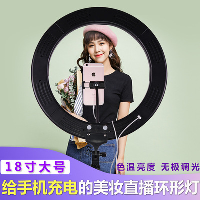 led直播补光灯主播美颜嫩肤纹绣手机自拍视频打光灯落地18寸