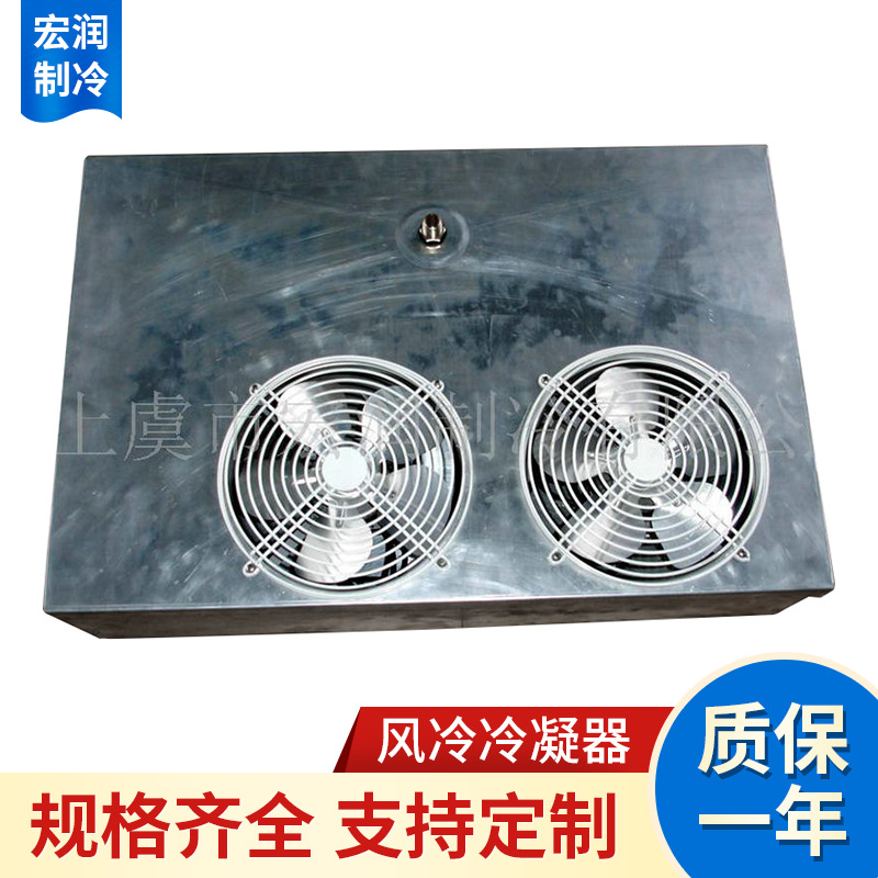 厂家供应 不锈钢翅片式冷库冷风机批发冷风机蒸发器可定制