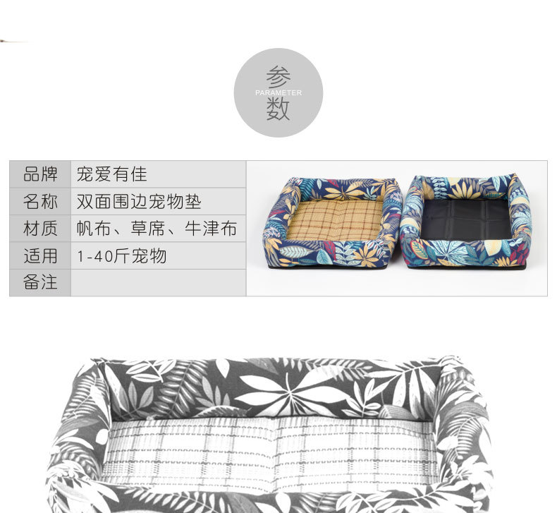 домашнее животное имеет Лучший подробный дизайн страницы 02_02