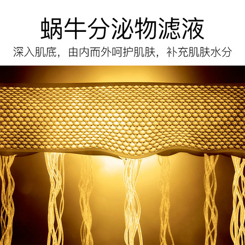 Fanzhen 24k Gold Snail Purifying Facial Cleanser Refreshing Oil Control Cleansing Cream Gentle Cleansing Non-Tightening Cleanser
