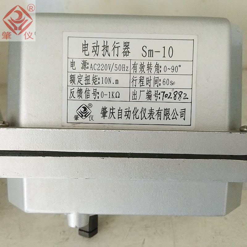 肇仪 电动执行器 SME-10 0-90° DC4-20mA 220V