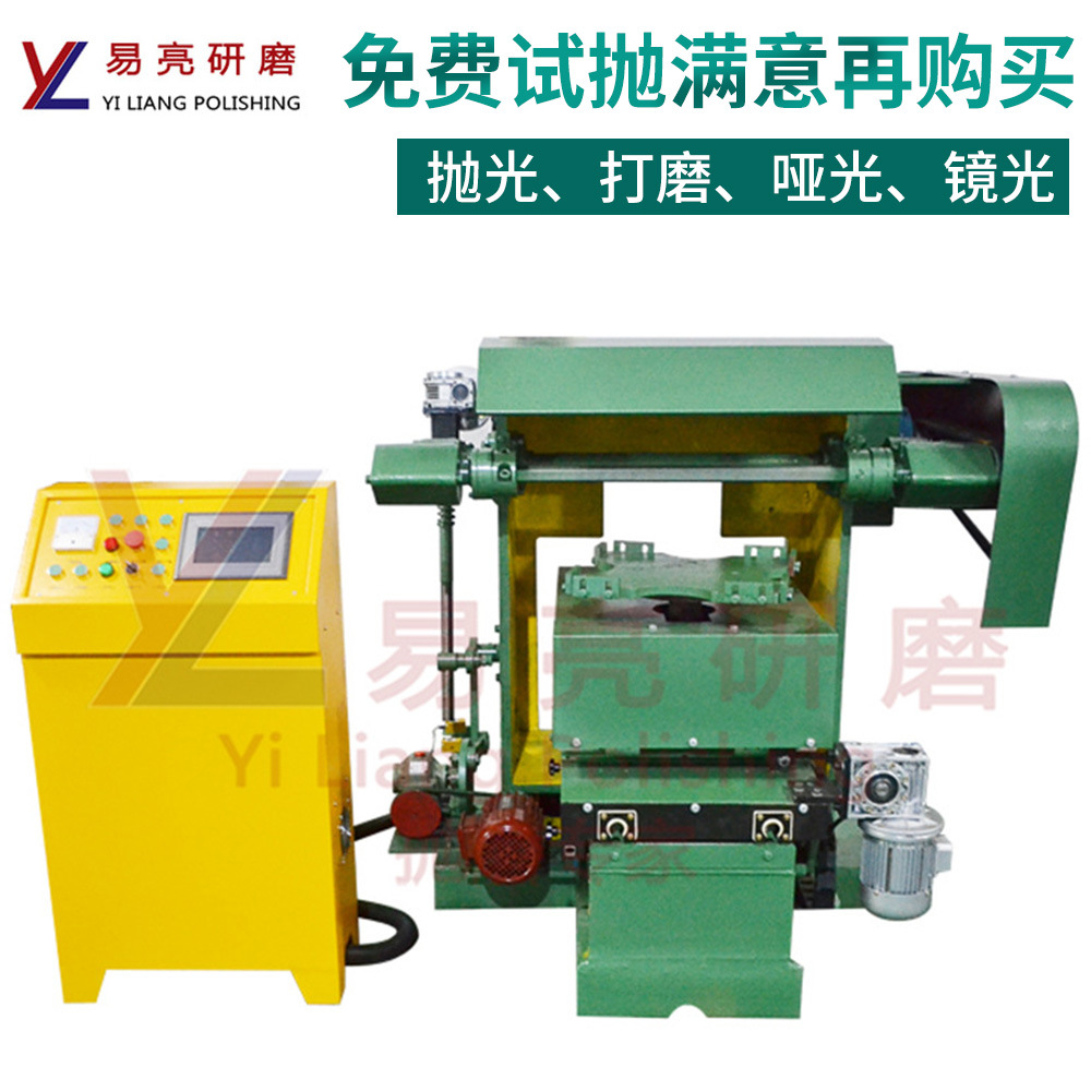 研磨抛光机厂不锈钢抛光机哑光金属件抛光拉丝平面自动转盘抛光机