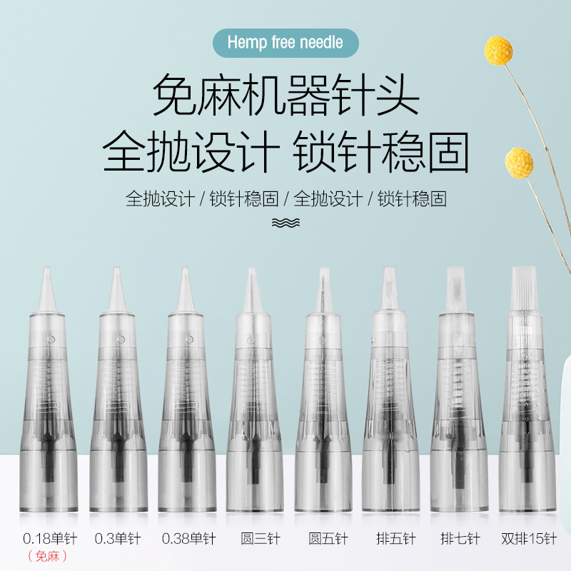 Semi-permanent tattoo embroidery hemp-free machine special needle machine Needle eyebrow tattoo beauty pupil line full throw instrument integrated needle mist eyebrow