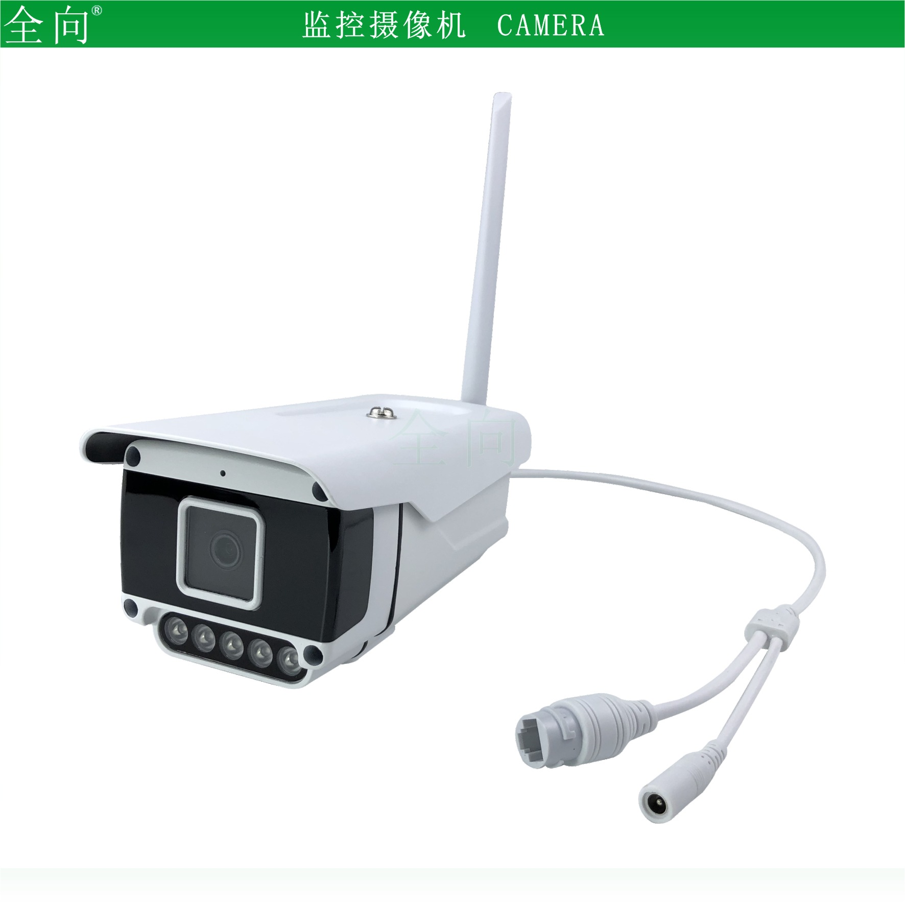 4G摄像头 全网通4G监控 200万像素1080P 红外网络摄像机 手机远程