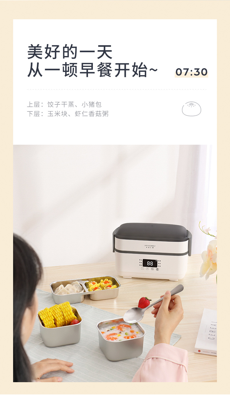 F36多功能饭盒-790_13.jpg