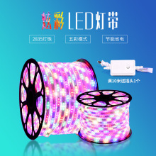 LED贴片2835变光灯带高亮防水软灯条灯客厅吊顶柜台彩色光带220v