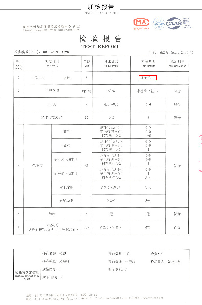 Pull femme - Ref 3414106 Image 30