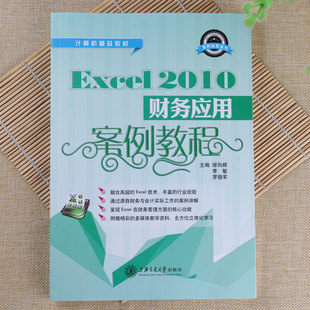 Excel 2010ؔ�Ց��ð����̳� ��ӱ���ؔ�չ��팍���v��̲ĕ���