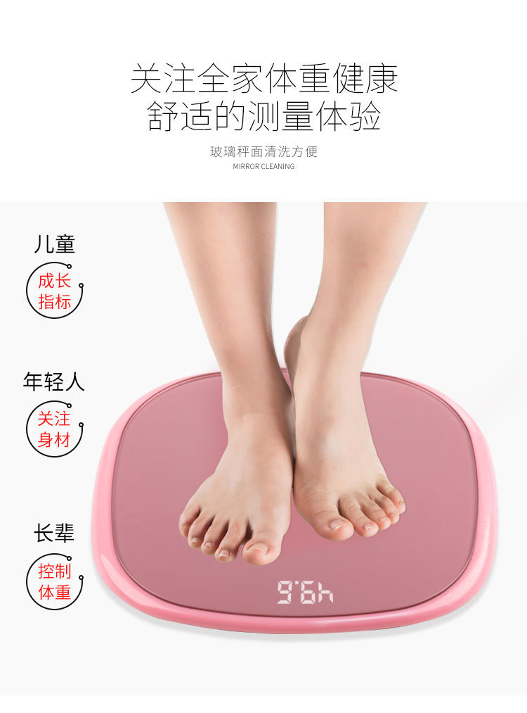 体重秤+++_08