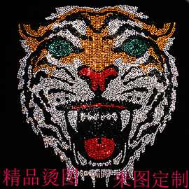 【精品烫图】 中东钻 平底钻烫图 婚纱服装T恤烫图 来样定制