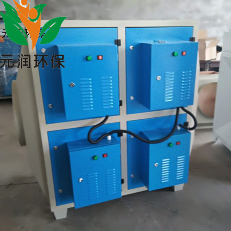 厂家化纤纺丝印刷厂 油烟净化器 高压静电等离子处理油雾油烟