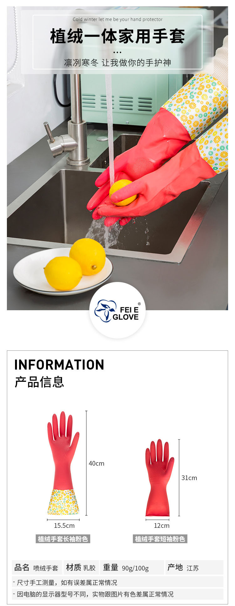 冬季保暖手套 (1).jpg