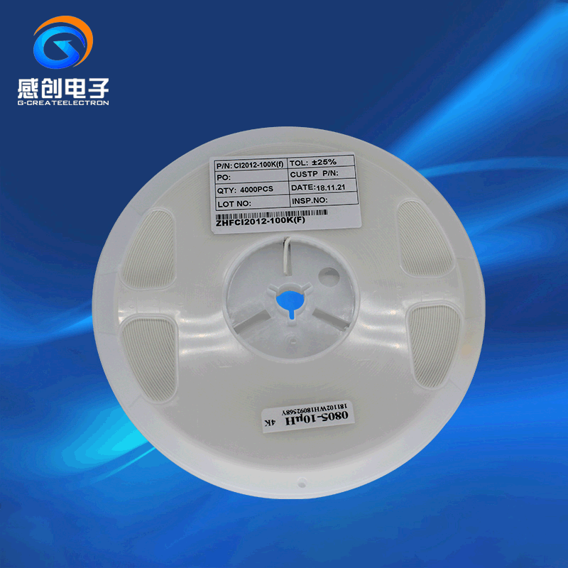 贴片叠层电感 0805 10uh CI2012-100K