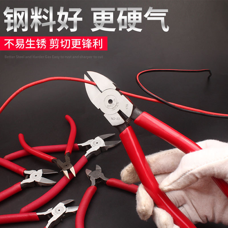 Alicates de agua MTC Alicates de corte de salida de agua de 6 pulgadas Alicates de plástico de 5 pulgadas alicates electrónicos alicates electricista alicates diagonales alicates afilados alicates electrónicos