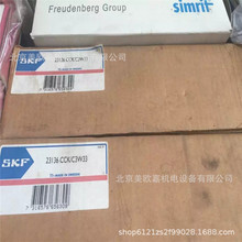 pŎF{ĝL23136CCK/C3W33dúVɽ늏SCеS