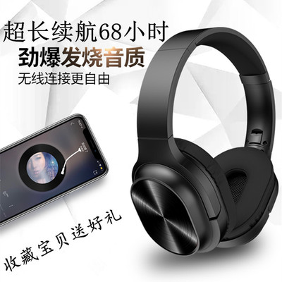 蓝牙耳机头戴式无线5.0降噪重低音插卡手机电脑全包耳可接听电话