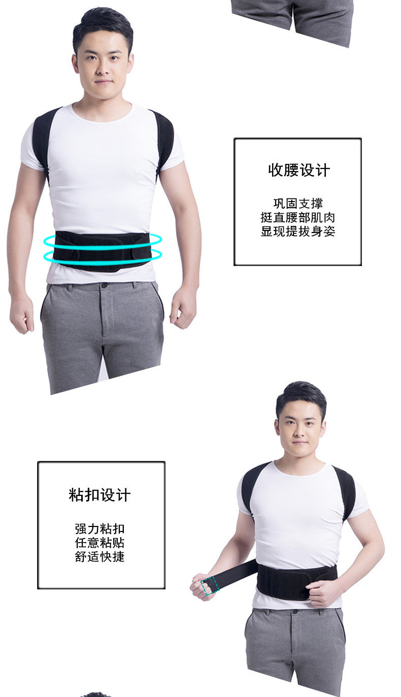 亚马逊爆款背部矫形带 驼背扶正带 儿童成人通用款背带现货