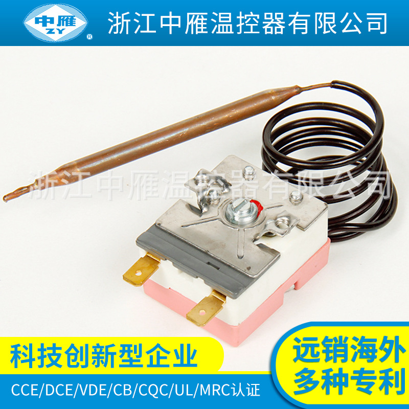 厂家供应采暖温控器 地暖温控器工业暖风机温控器