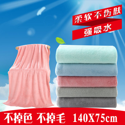 新款珊瑚絨浴巾 純色柔軟吸水加厚加大成人浴巾70*140現貨