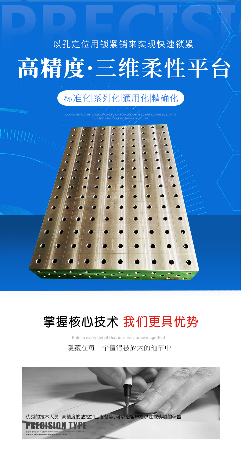 详情页_02