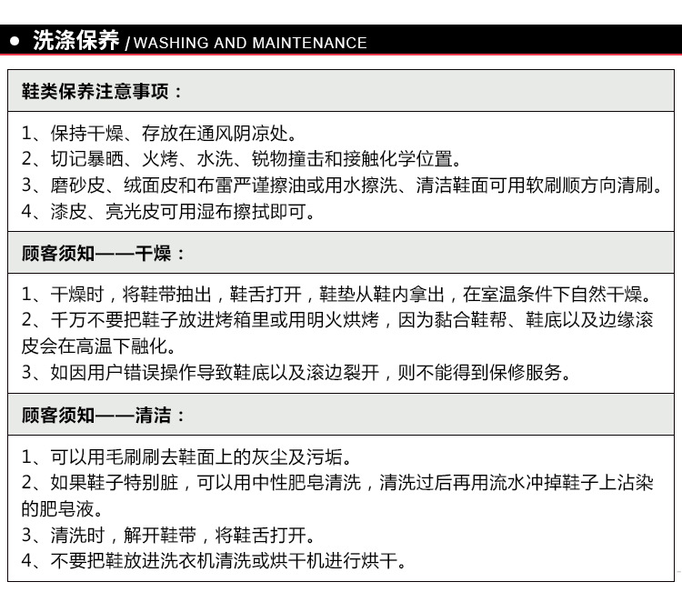 Chaussures de sécurité - Dégâts de perçage - Ref 3404895 Image 27