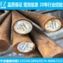 宁波下料任意切割圆钢