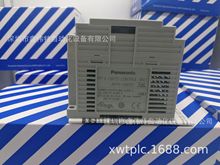 松下PLC FP-X C60TD 输入32点输出28点