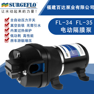 FL-35��܇��ͧ������Ĥ��ˮ��΢С��ֱ��늄������������������