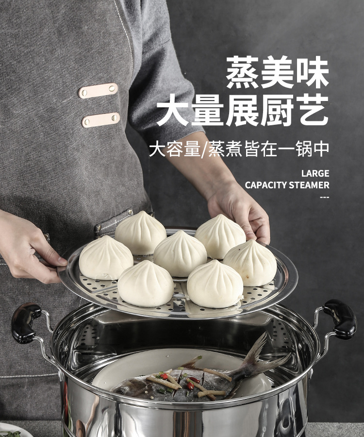 0大蒸锅详情页设计_01.jpg