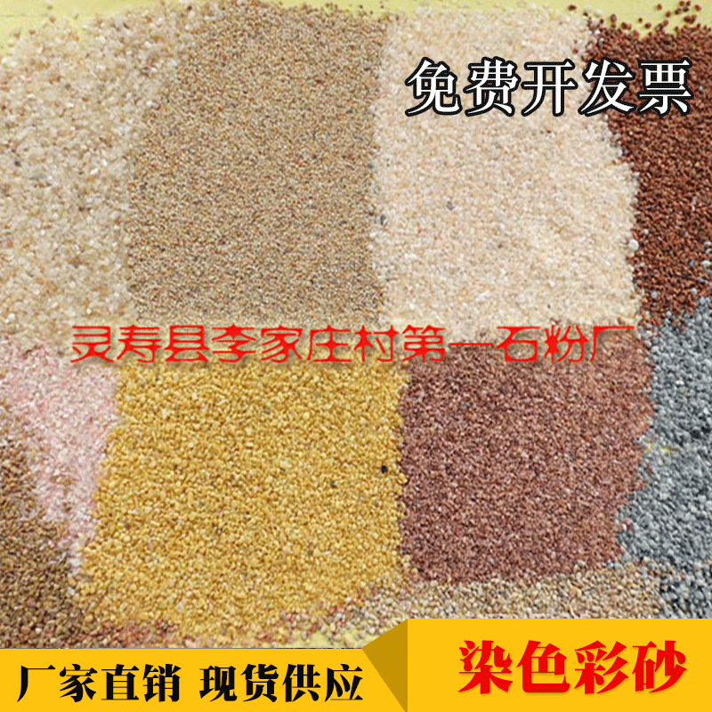 coating Artificial turf Sand Lacquer Dedicated Terrace colour Specifications
