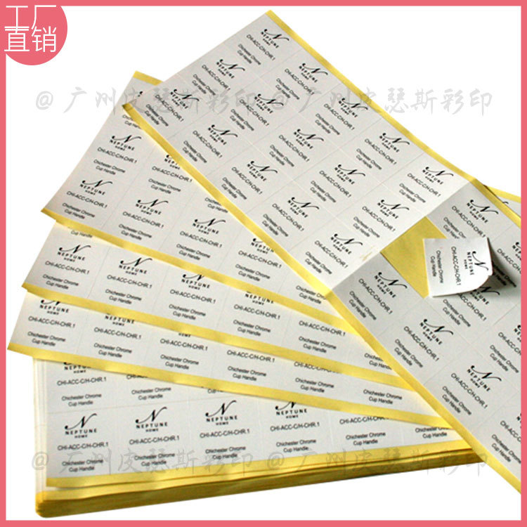 白底黑字正方形不干胶贴纸 包装盒外贴小贴标 封箱唛头贴纸