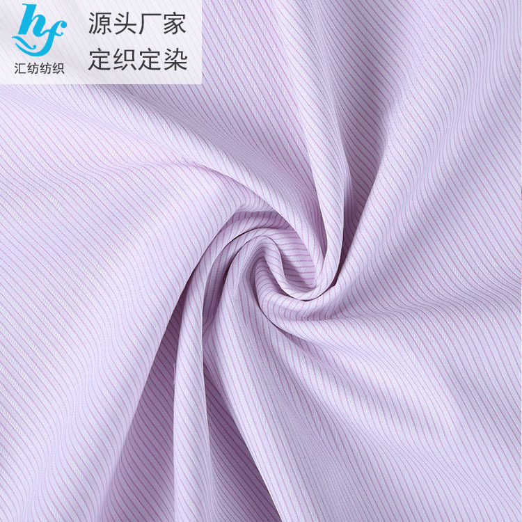 天丝竹纤维棉三合一混纺衬衫男女职业装休闲时装布现货供应