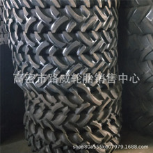 拖拉机轮胎 11-32 11-38 12.4-28 14.9-24/30/26 18.4-38 R-1花纹