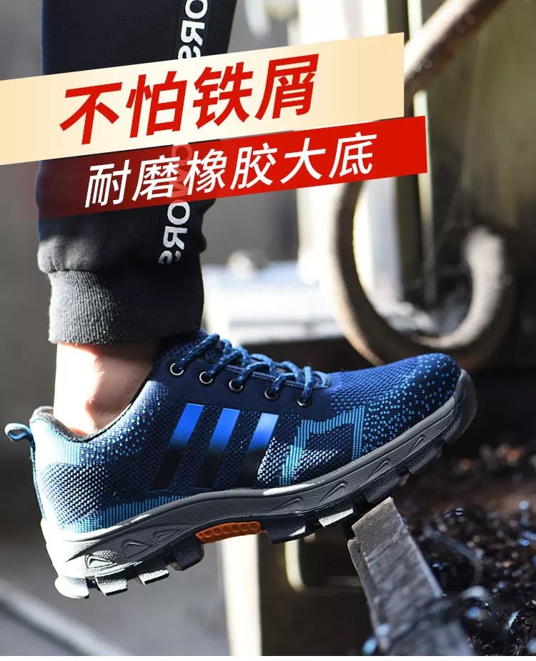 Chaussures de sécurité - Dégâts de perçage - Ref 3405037 Image 13