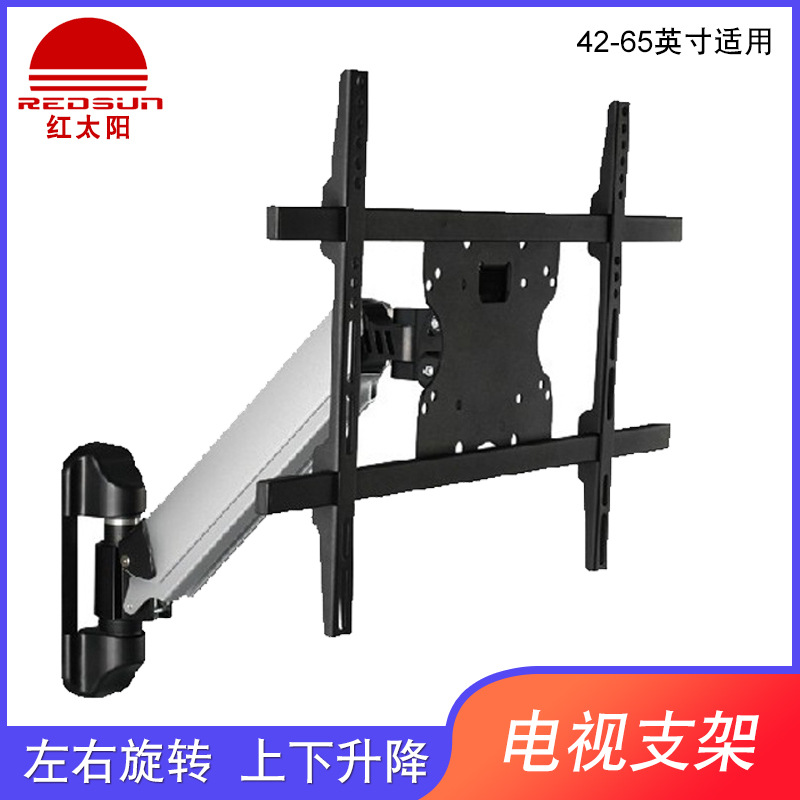 红太阳(Redsun) 可升降旋转显示器电视机壁挂支架65英寸以下 银色|ms