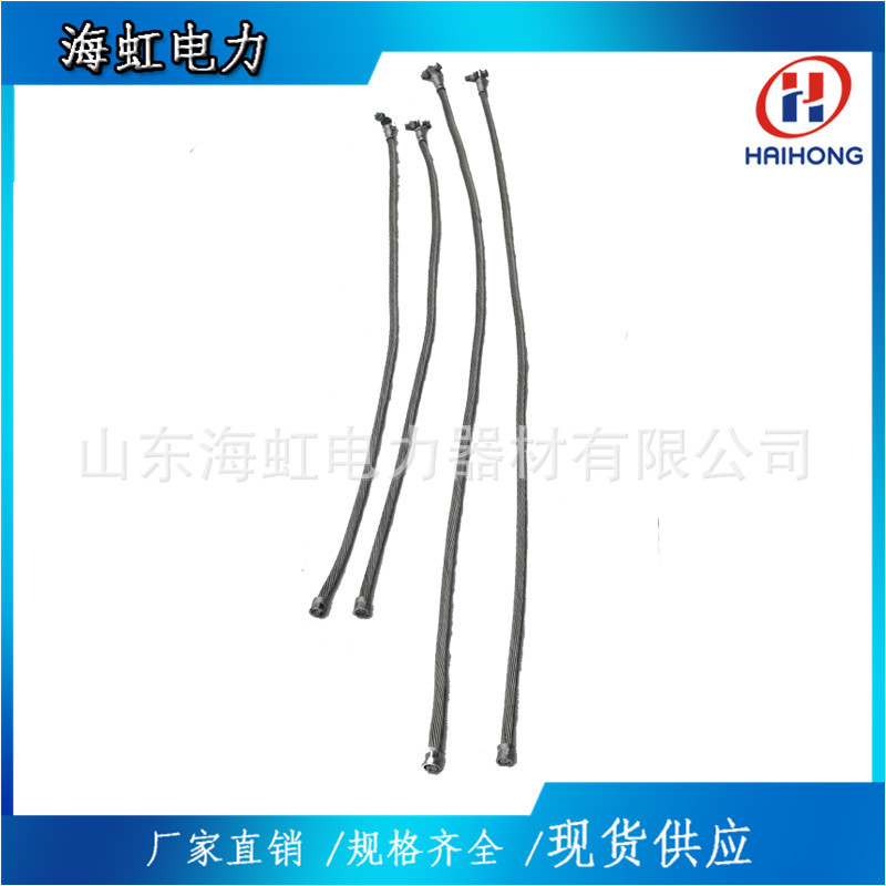 各种接地线2米 耐张线夹接地线 并购线夹现货供应1L