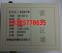 常州地面正品kj349-j器