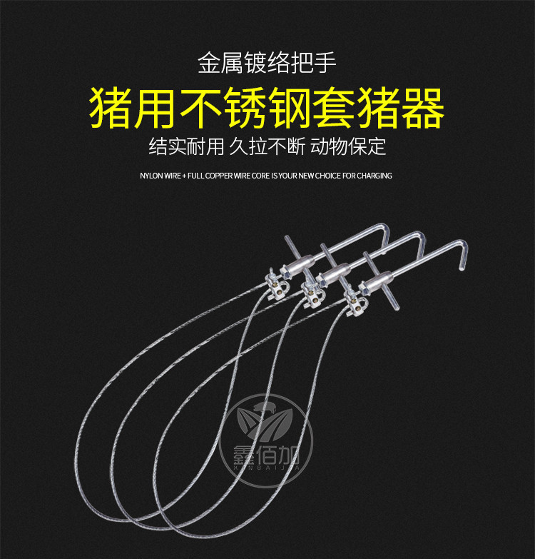 套猪器BA详情页 (1).jpg
